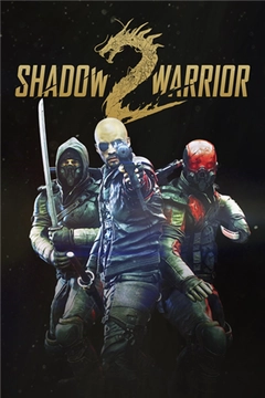 छाया योद्धा 2 Xbox कुंजी