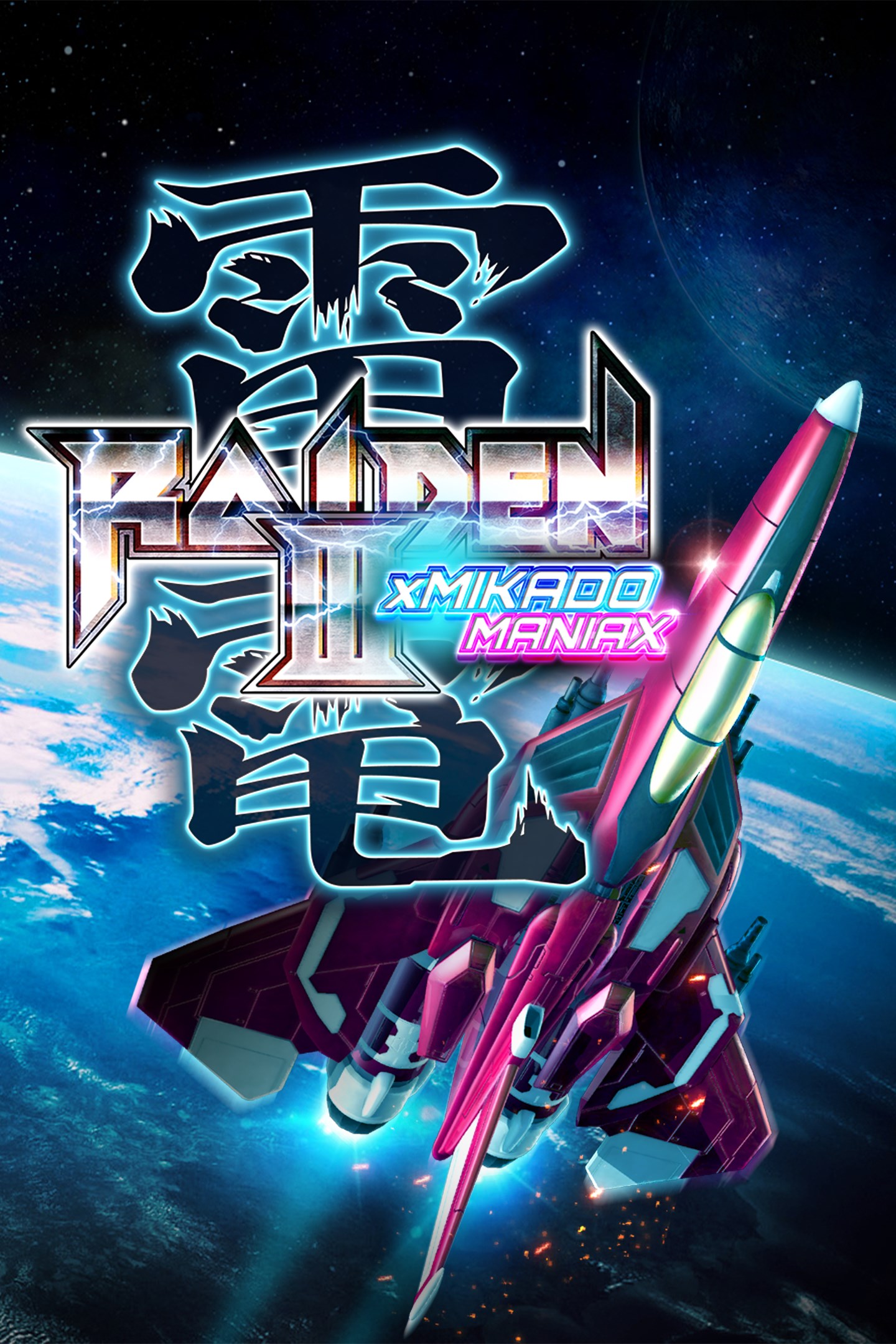 Raiden III x MIKADO MANIAX 29.99 USD