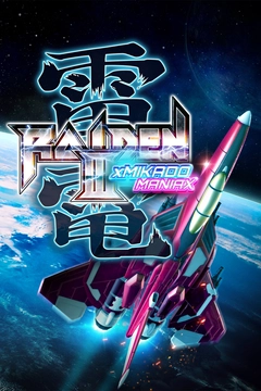 Raiden III X MIKADO MANIAX CD कुंजी