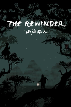 The Rewinder Xbox Key